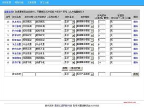 �߿Ƽ��Ĳ�Ѻ��������Ƶ��ý������Ϲ�Ա֮�ӳ�"�ҵ���֧�ӳ�" ������Ӧ...