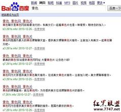 �齫�Ƽ�����Ƶ��ȫ��6���Ե㹲�в�Ȩס�� �����������ϻ���...